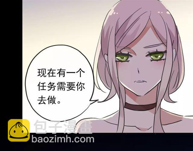 誓约篇 第1话 假面舞会144