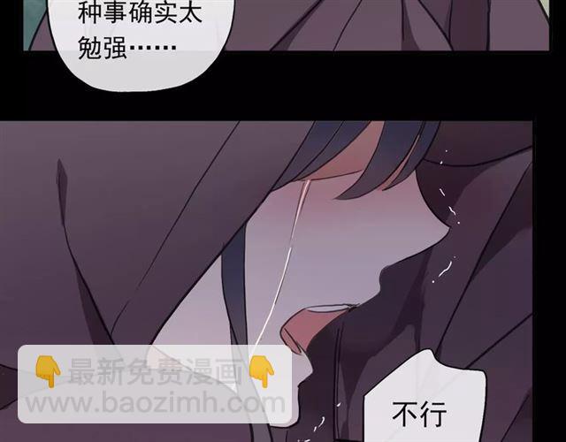 誓约篇 第1话 假面舞会167