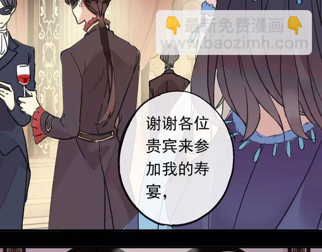 誓约篇 第1话 假面舞会184