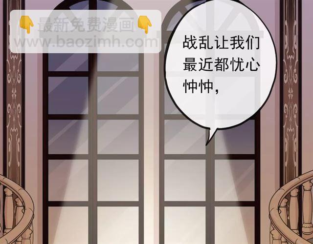 誓约篇 第1话 假面舞会185
