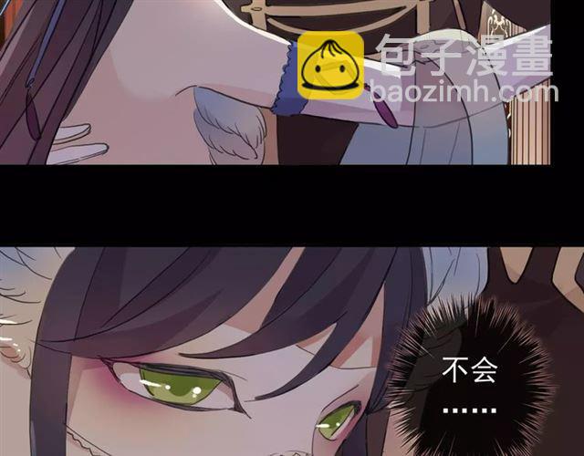 誓约篇 第1话 假面舞会206