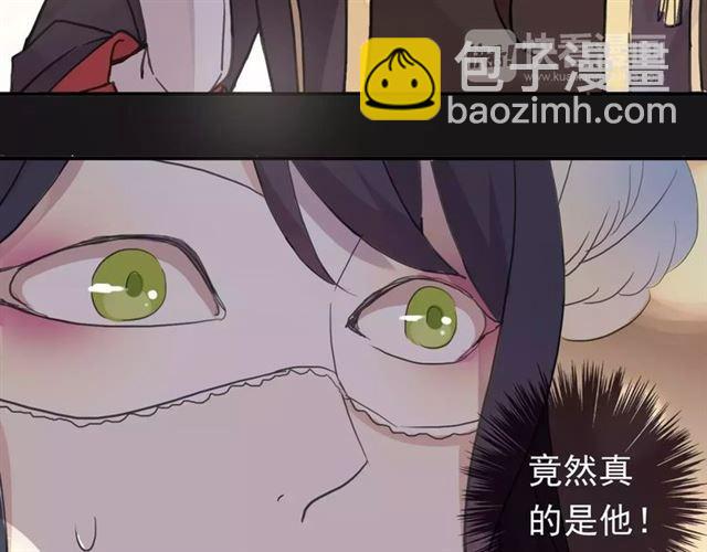 誓约篇 第1话 假面舞会225