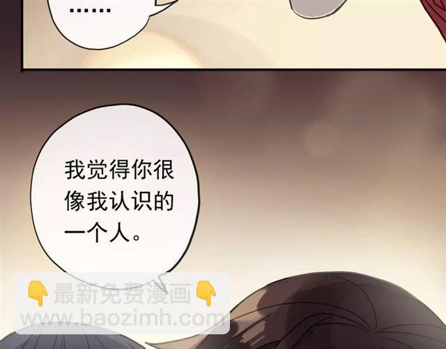 誓约篇 第1话 假面舞会227