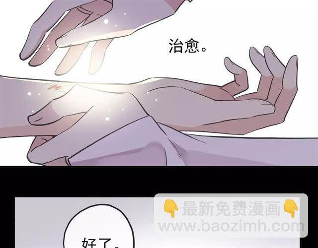 誓约篇 第1话 假面舞会39