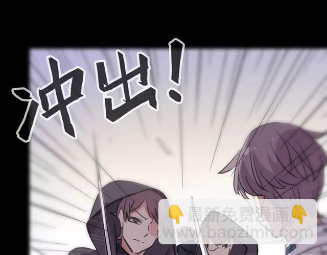 誓约篇 第1话 假面舞会50