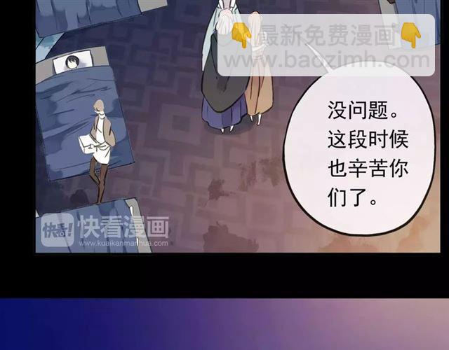 誓约篇 第1话 假面舞会61