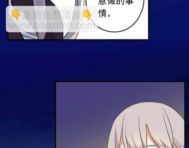 誓约篇 第1话 假面舞会63