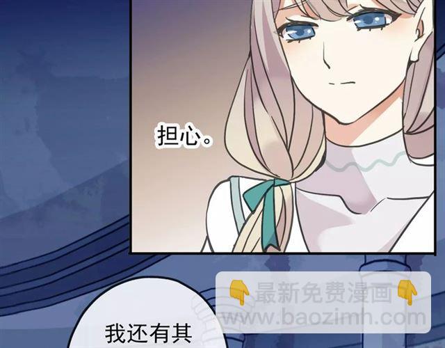 誓约篇 第1话 假面舞会64