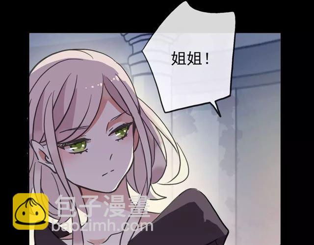 誓约篇 第1话 假面舞会67