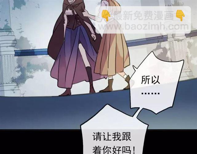 誓约篇 第1话 假面舞会71