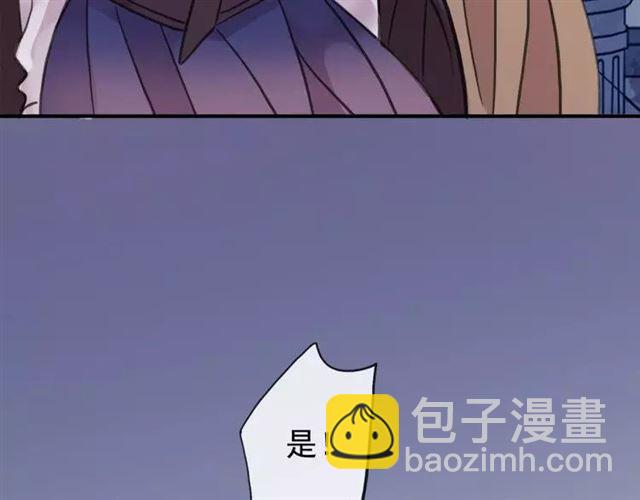 誓约篇 第1话 假面舞会78
