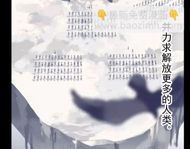誓约篇 第1话 假面舞会8