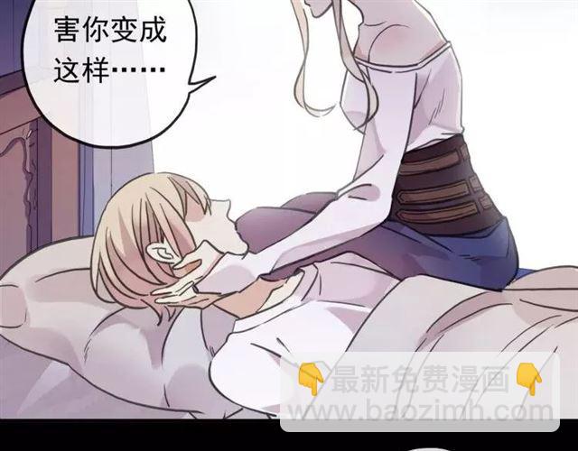 誓约篇 第1话 假面舞会87