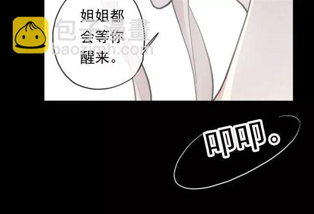 誓约篇 第1话 假面舞会89