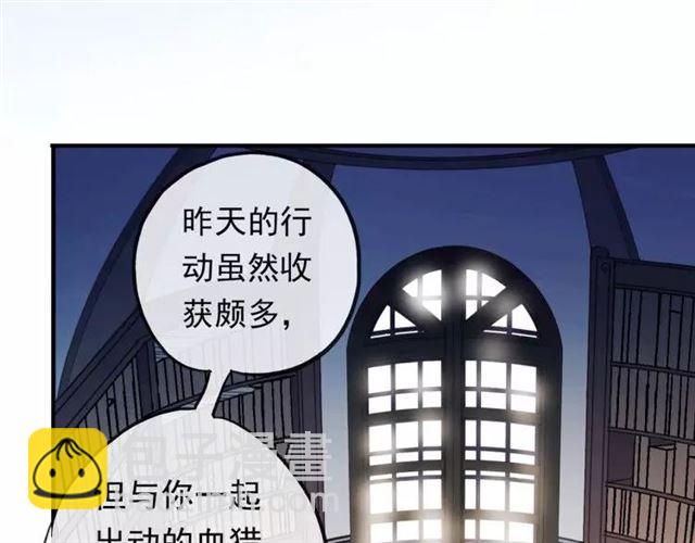 誓约篇 第1话 假面舞会93