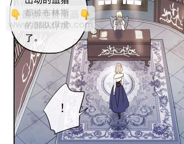 誓约篇 第1话 假面舞会94