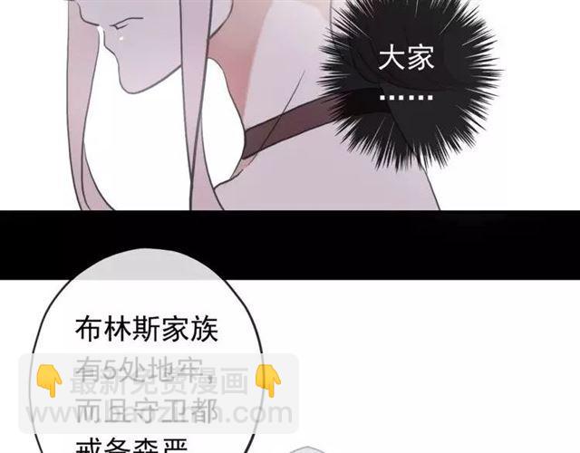 誓约篇 第1话 假面舞会96