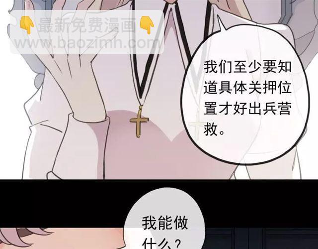 誓约篇 第1话 假面舞会98