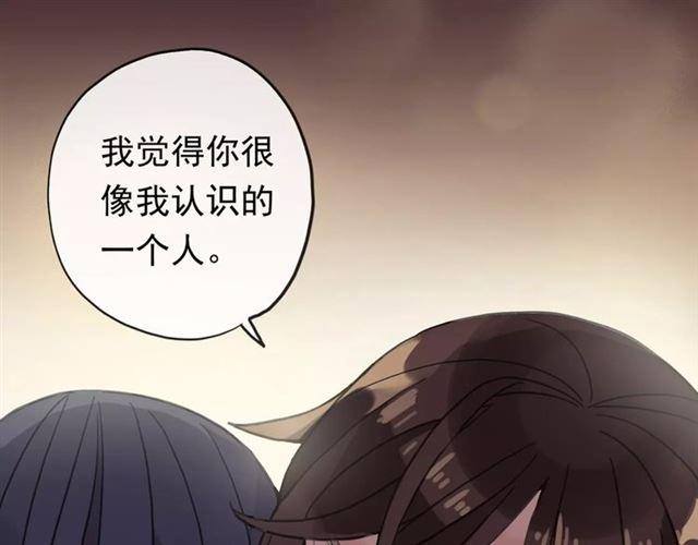 誓约篇 第2话 撕破你的伪装0