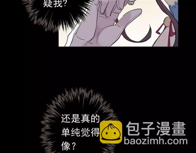 誓约篇 第2话 撕破你的伪装10