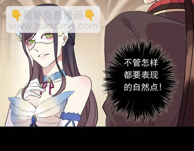 誓约篇 第2话 撕破你的伪装12