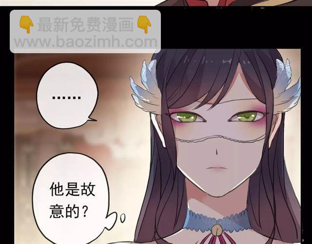 誓约篇 第2话 撕破你的伪装14