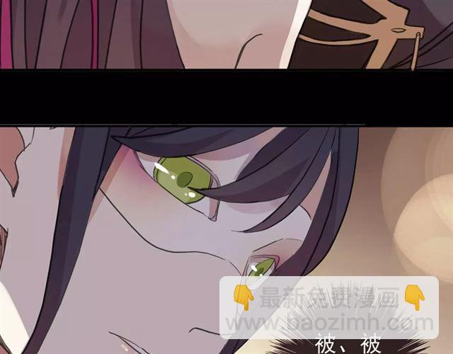 誓约篇 第2话 撕破你的伪装2
