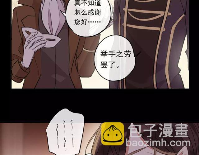誓约篇 第2话 撕破你的伪装21