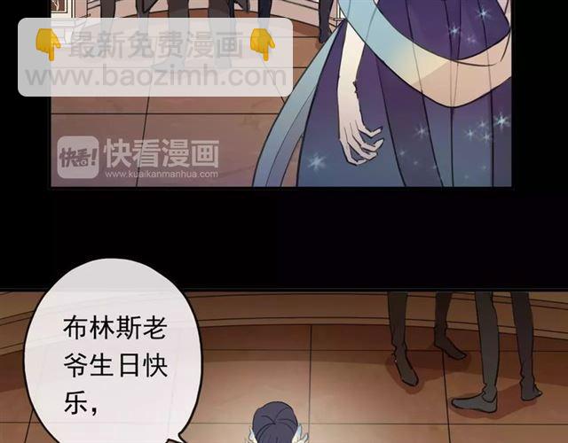 誓约篇 第2话 撕破你的伪装27