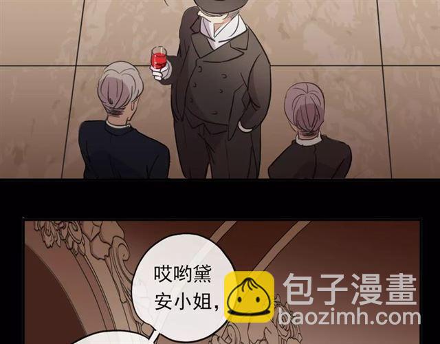 誓约篇 第2话 撕破你的伪装29