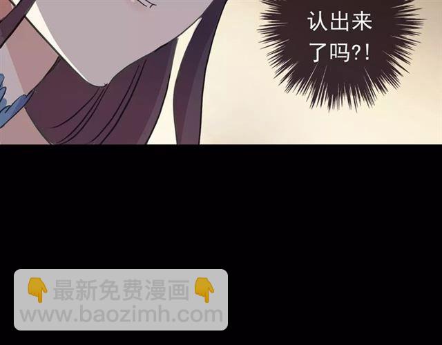 誓约篇 第2话 撕破你的伪装3
