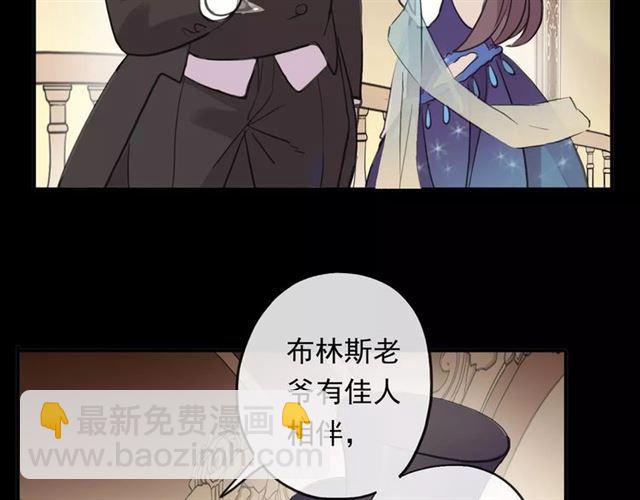 誓约篇 第2话 撕破你的伪装31