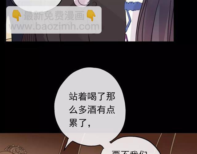 誓约篇 第2话 撕破你的伪装33