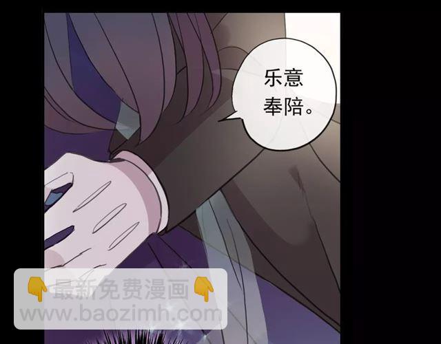 誓约篇 第2话 撕破你的伪装35