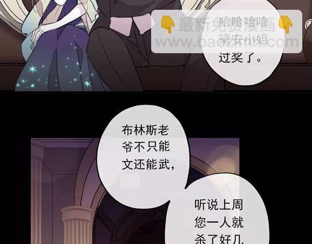 誓约篇 第2话 撕破你的伪装42