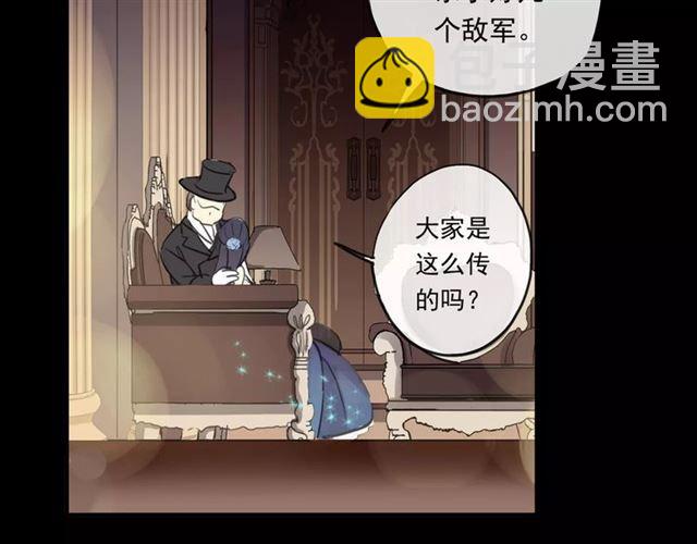 誓约篇 第2话 撕破你的伪装43