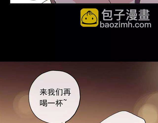 誓约篇 第2话 撕破你的伪装48