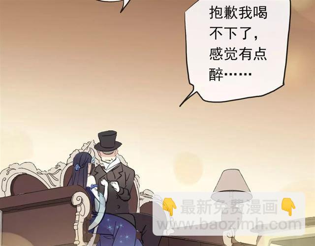 誓约篇 第2话 撕破你的伪装53