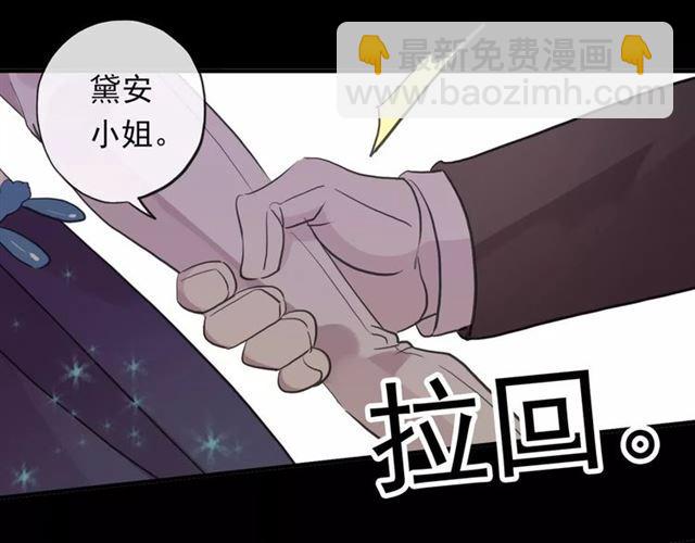 誓约篇 第2话 撕破你的伪装56