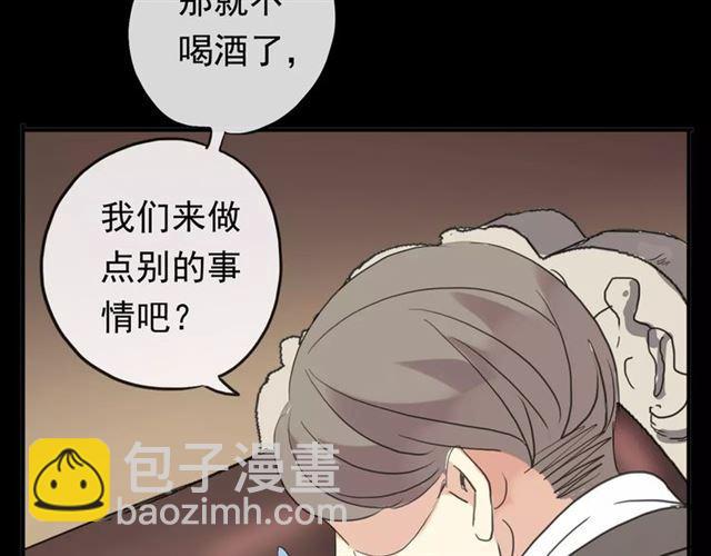 誓约篇 第2话 撕破你的伪装59