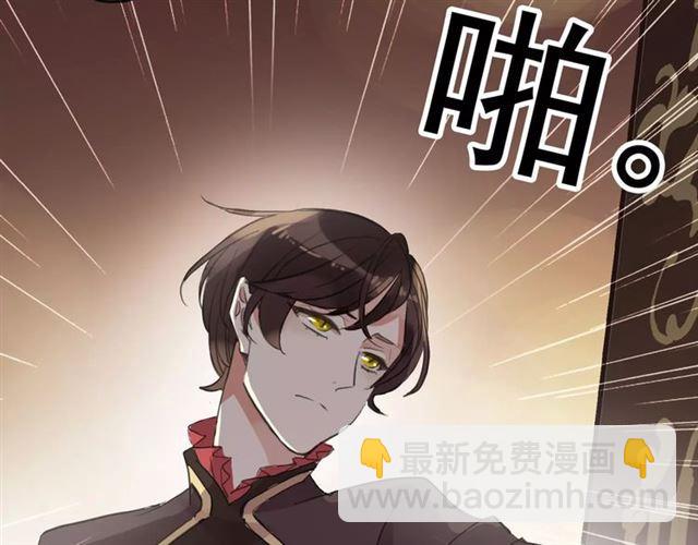 誓约篇 第2话 撕破你的伪装63