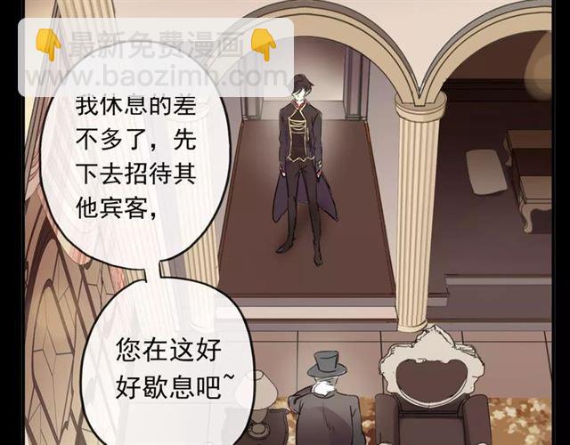 誓约篇 第2话 撕破你的伪装69