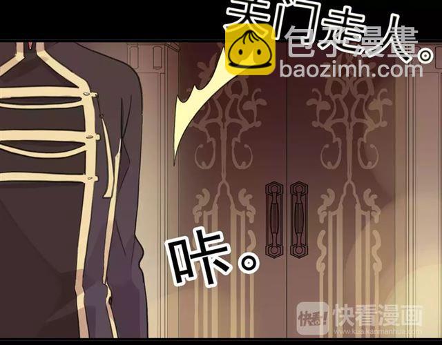 誓约篇 第2话 撕破你的伪装71