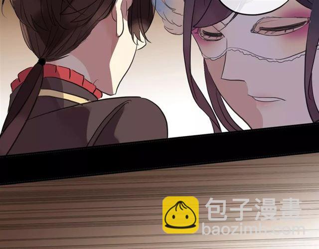 誓约篇 第2话 撕破你的伪装75