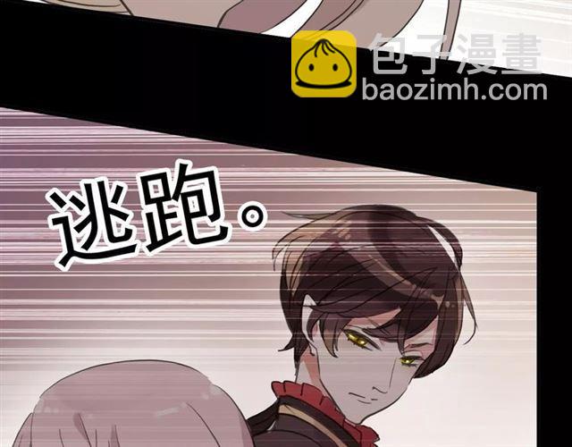 誓约篇 第2话 撕破你的伪装82