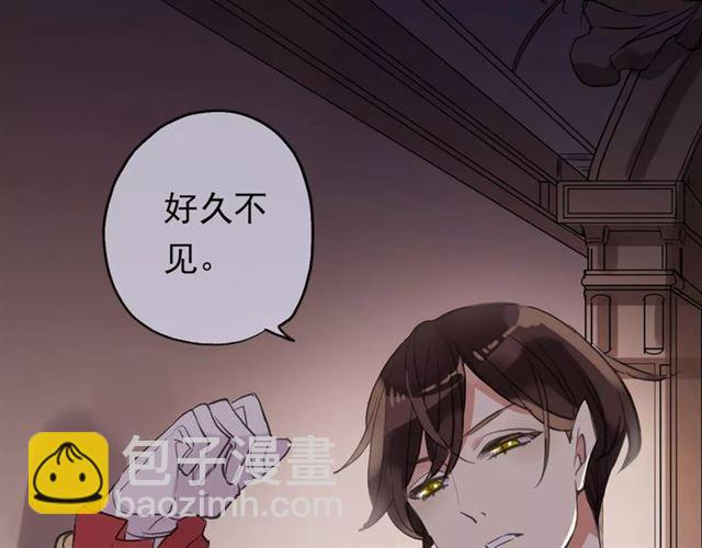 誓约篇 第2话 撕破你的伪装85
