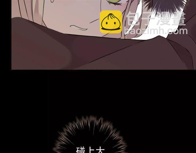 誓约篇 第2话 撕破你的伪装88