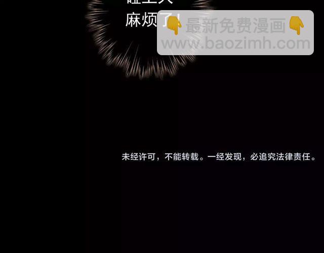 誓约篇 第2话 撕破你的伪装89