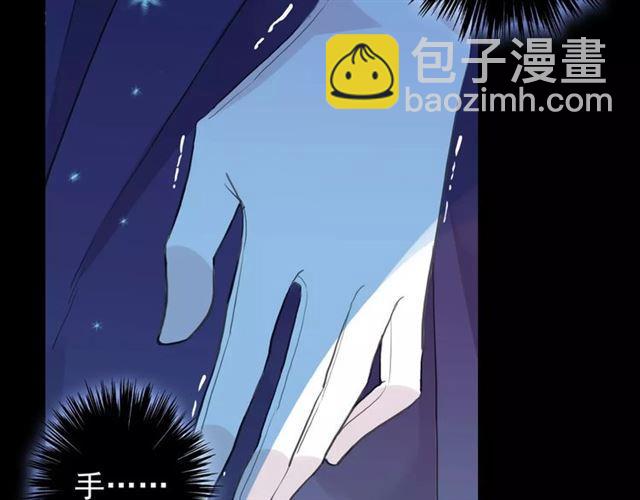誓约篇 第4话 我要捕猎你10