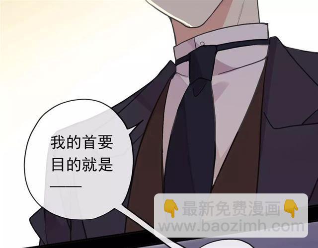 誓约篇 第4话 我要捕猎你101